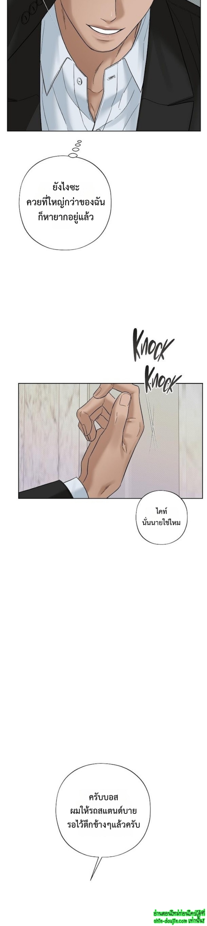 Catch Up EP 15
